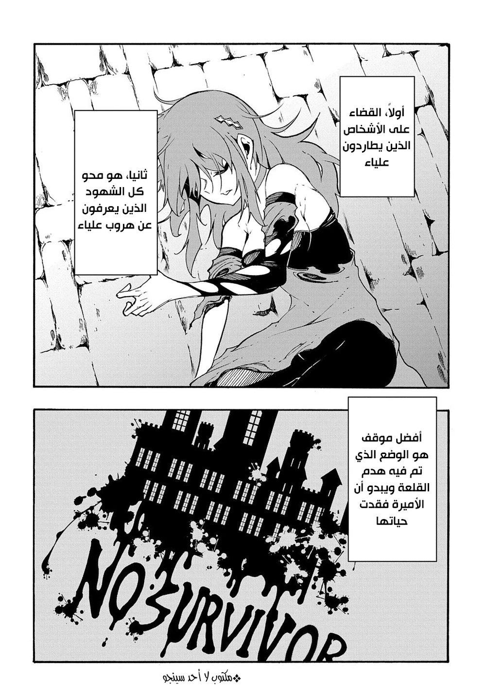 Chapter Image 17