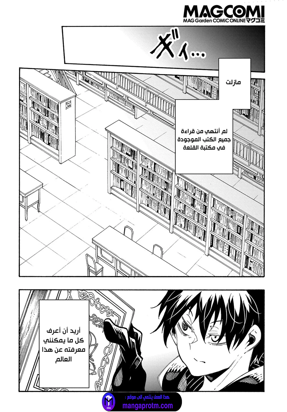 Chapter Image 23