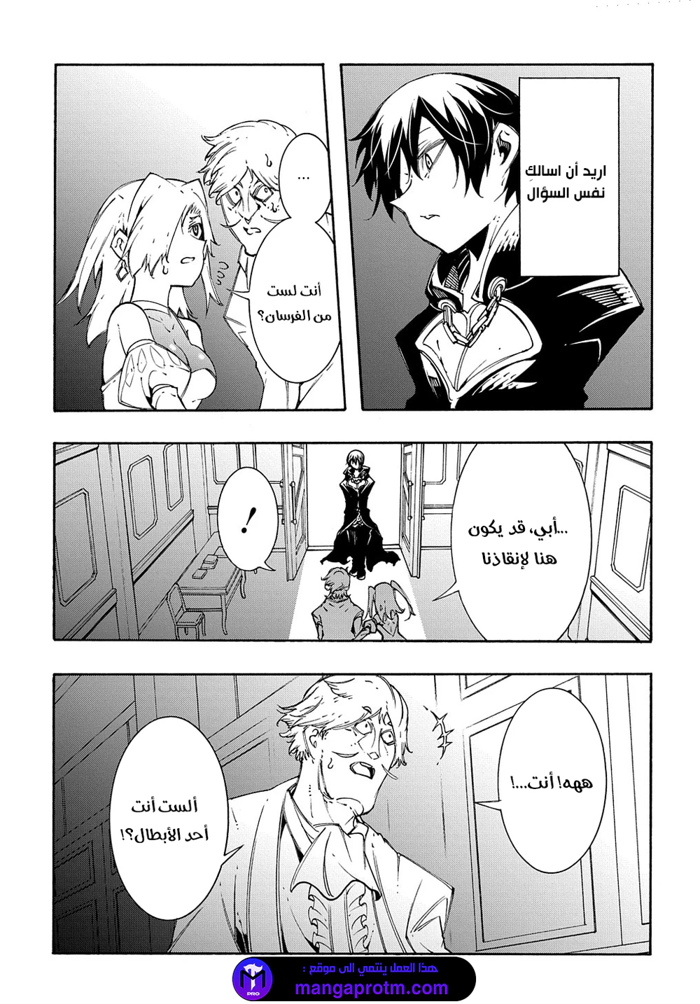Chapter Image 26