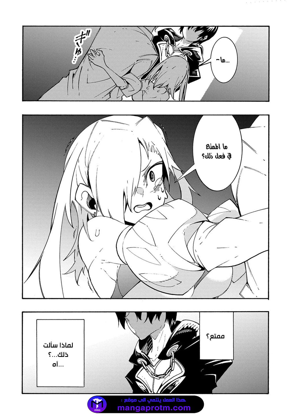 Chapter Image 32