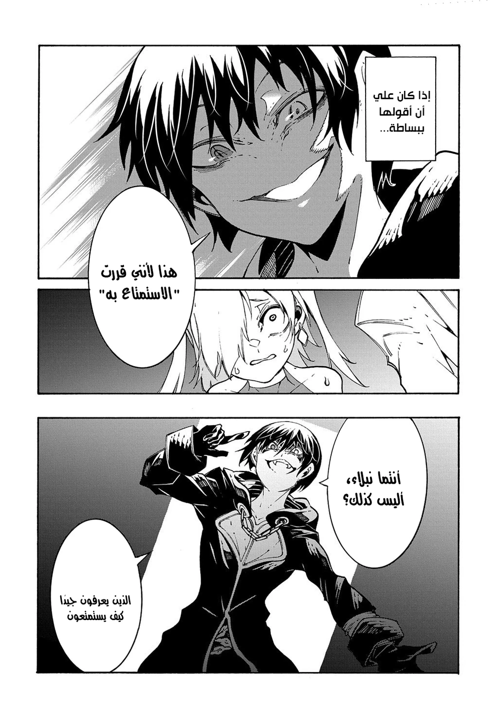Chapter Image 34