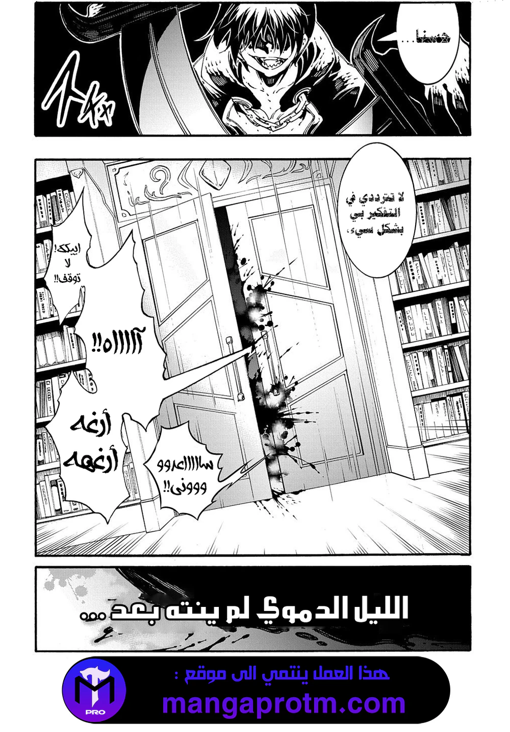 Chapter Image 37