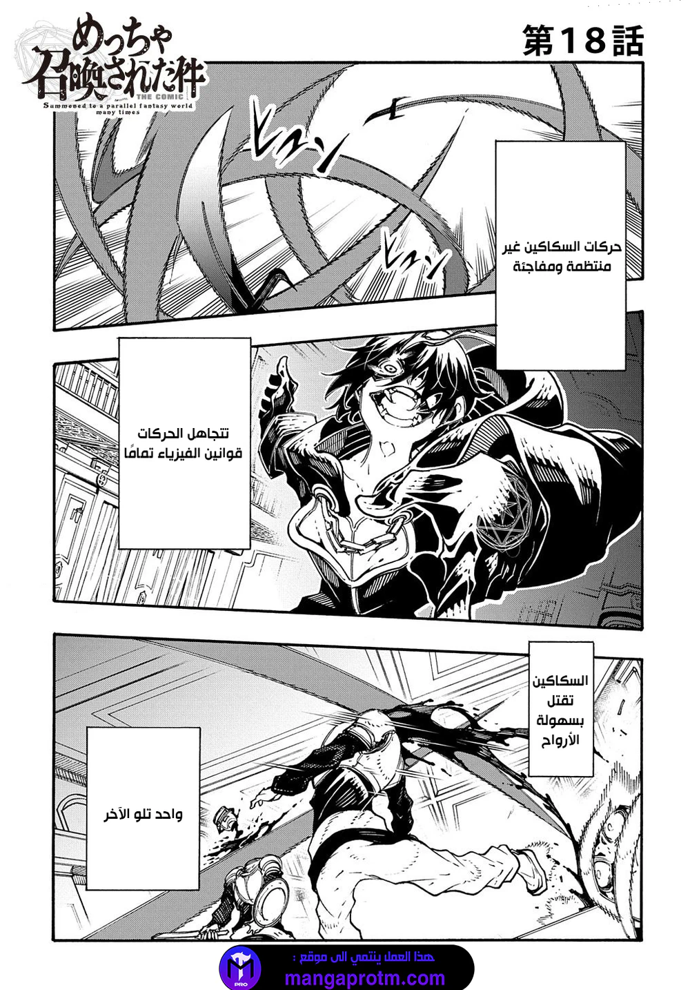 Chapter Image 4