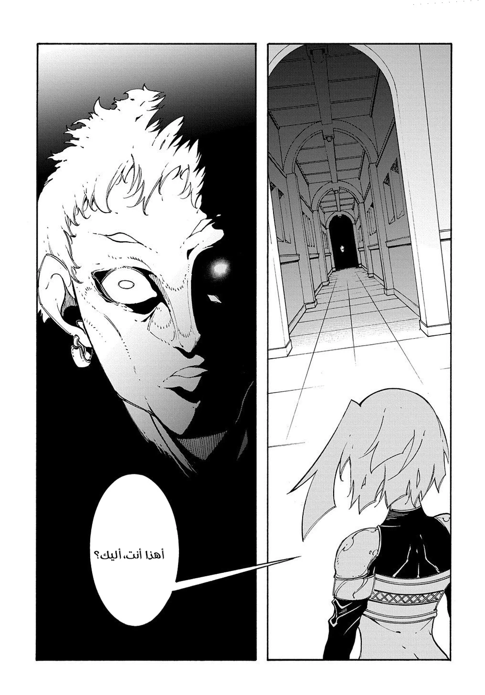 Chapter Image 10