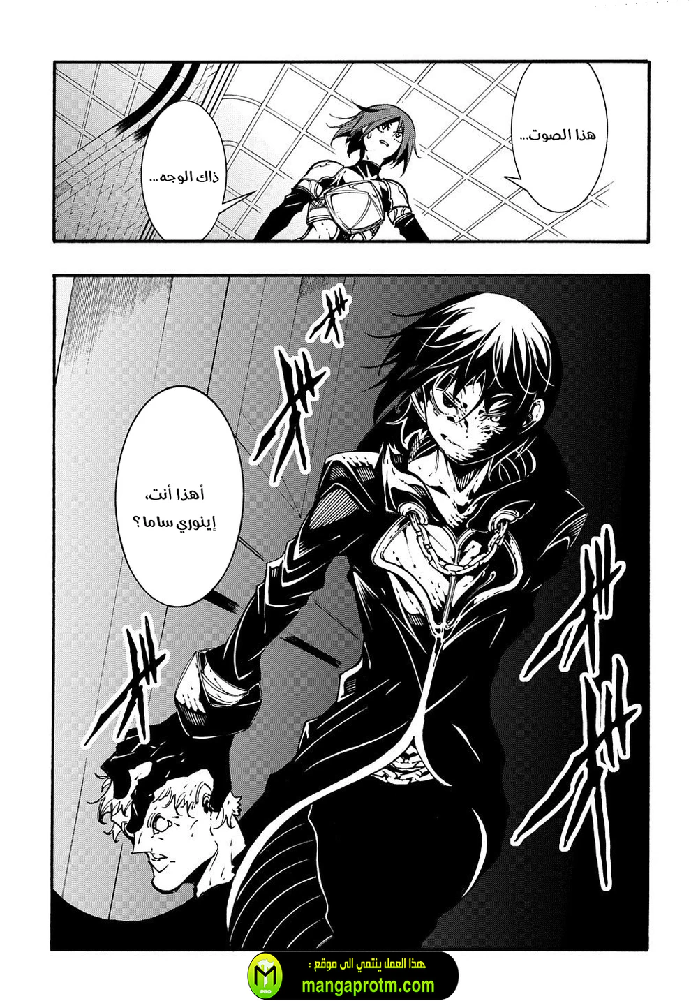 Chapter Image 12