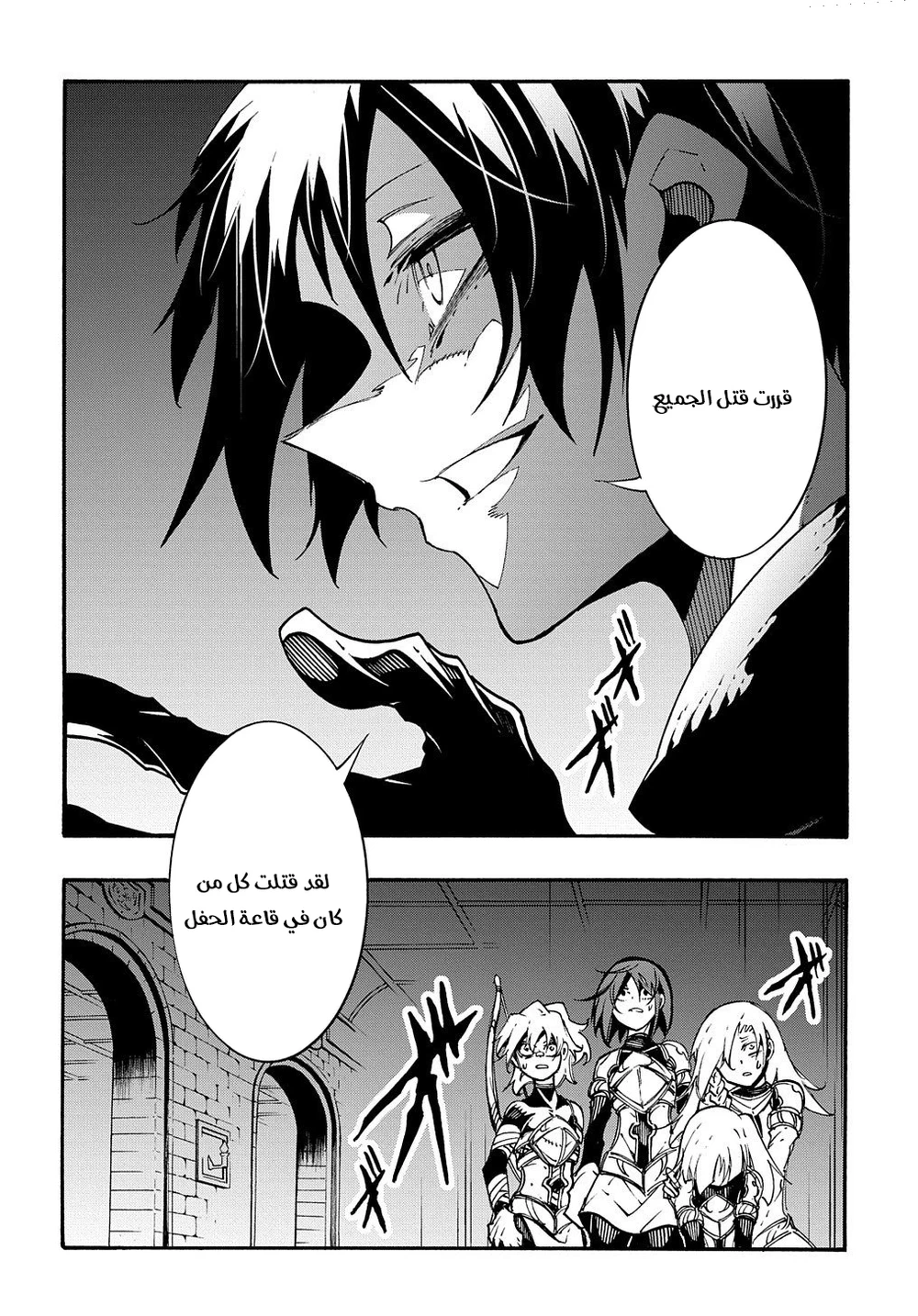 Chapter Image 15