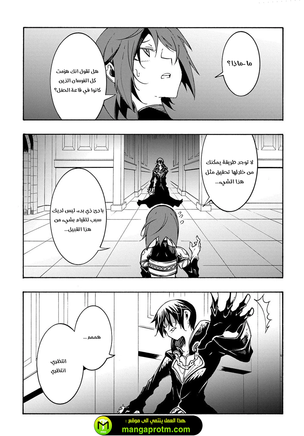Chapter Image 16