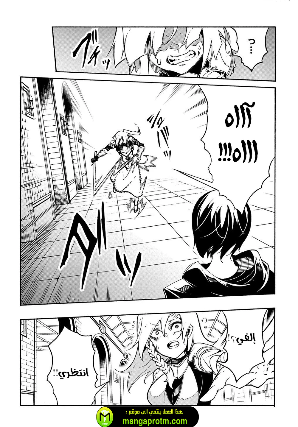 Chapter Image 19