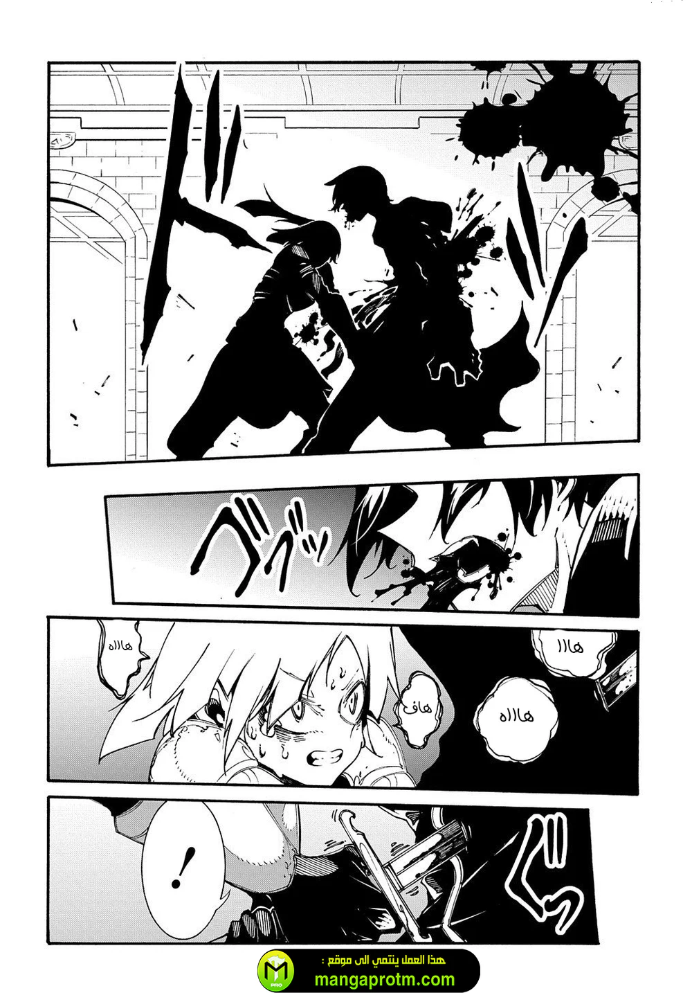 Chapter Image 21