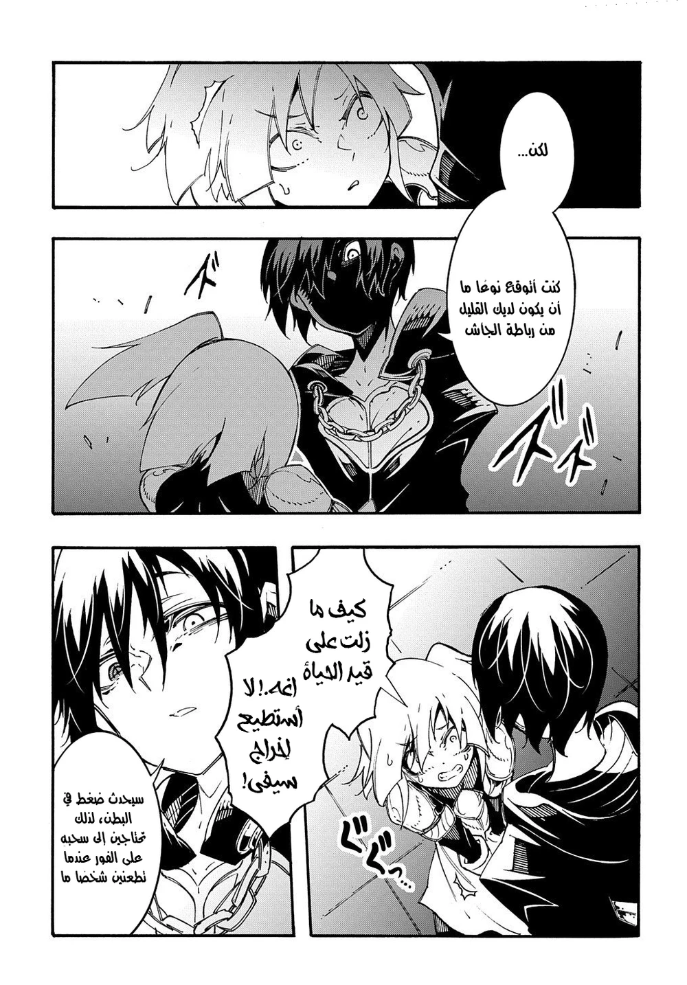 Chapter Image 22