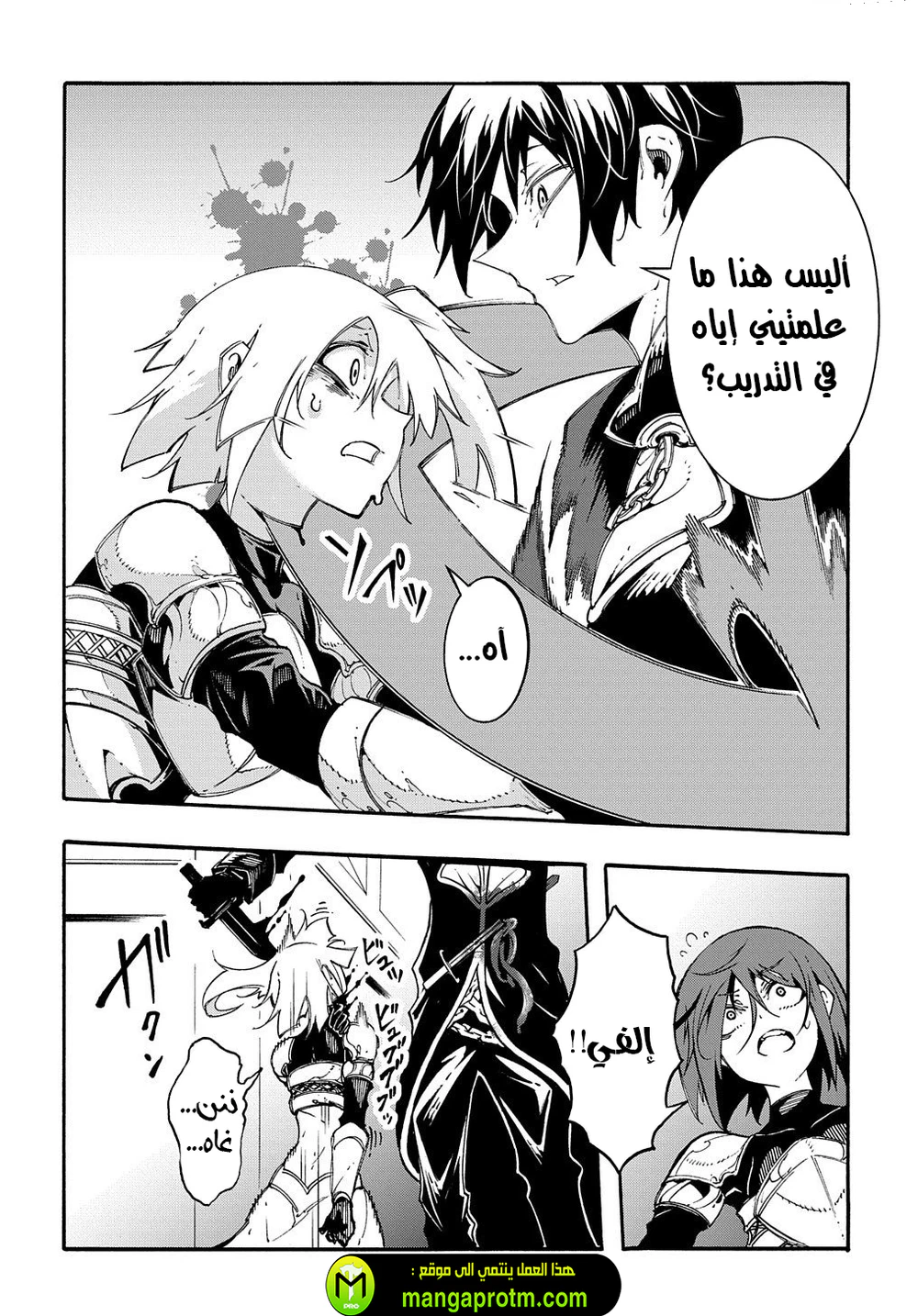 Chapter Image 23