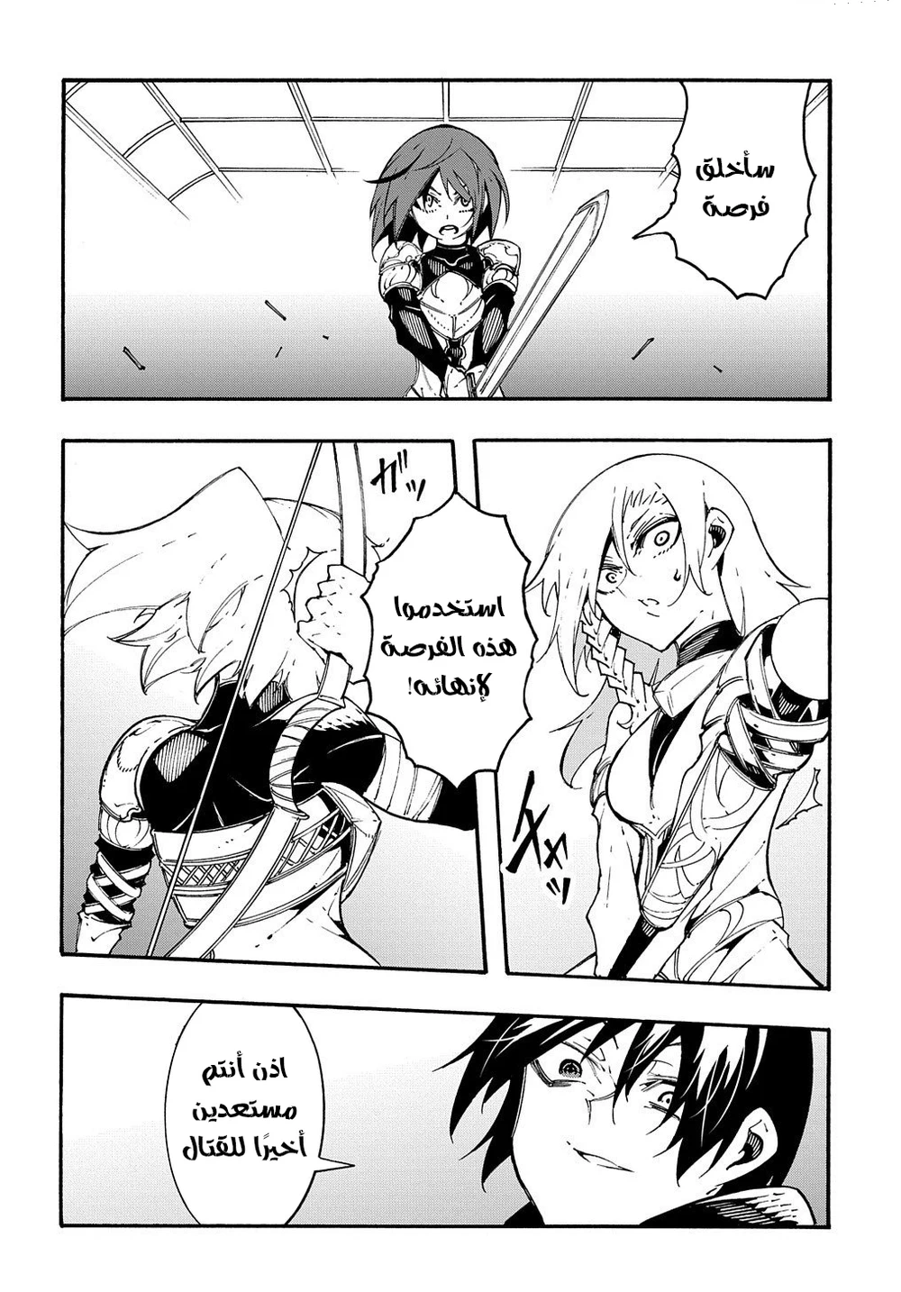 Chapter Image 25