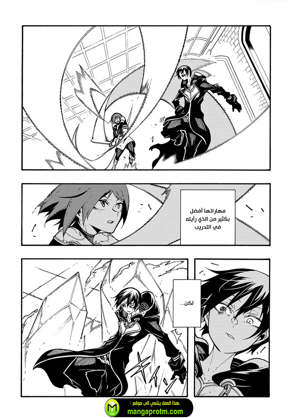 Chapter Image 26