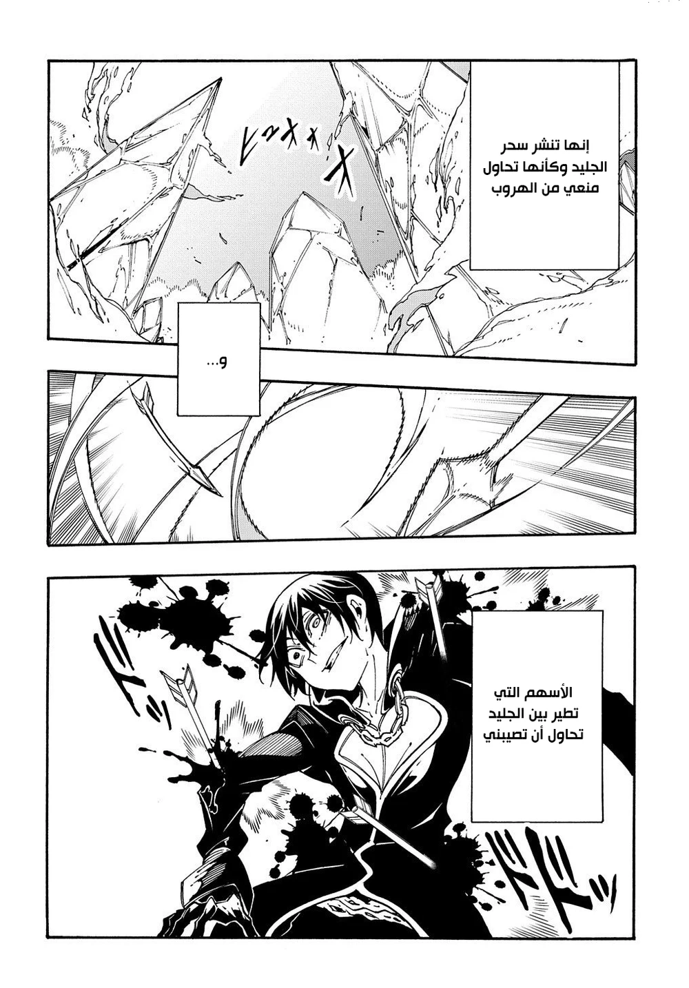 Chapter Image 27