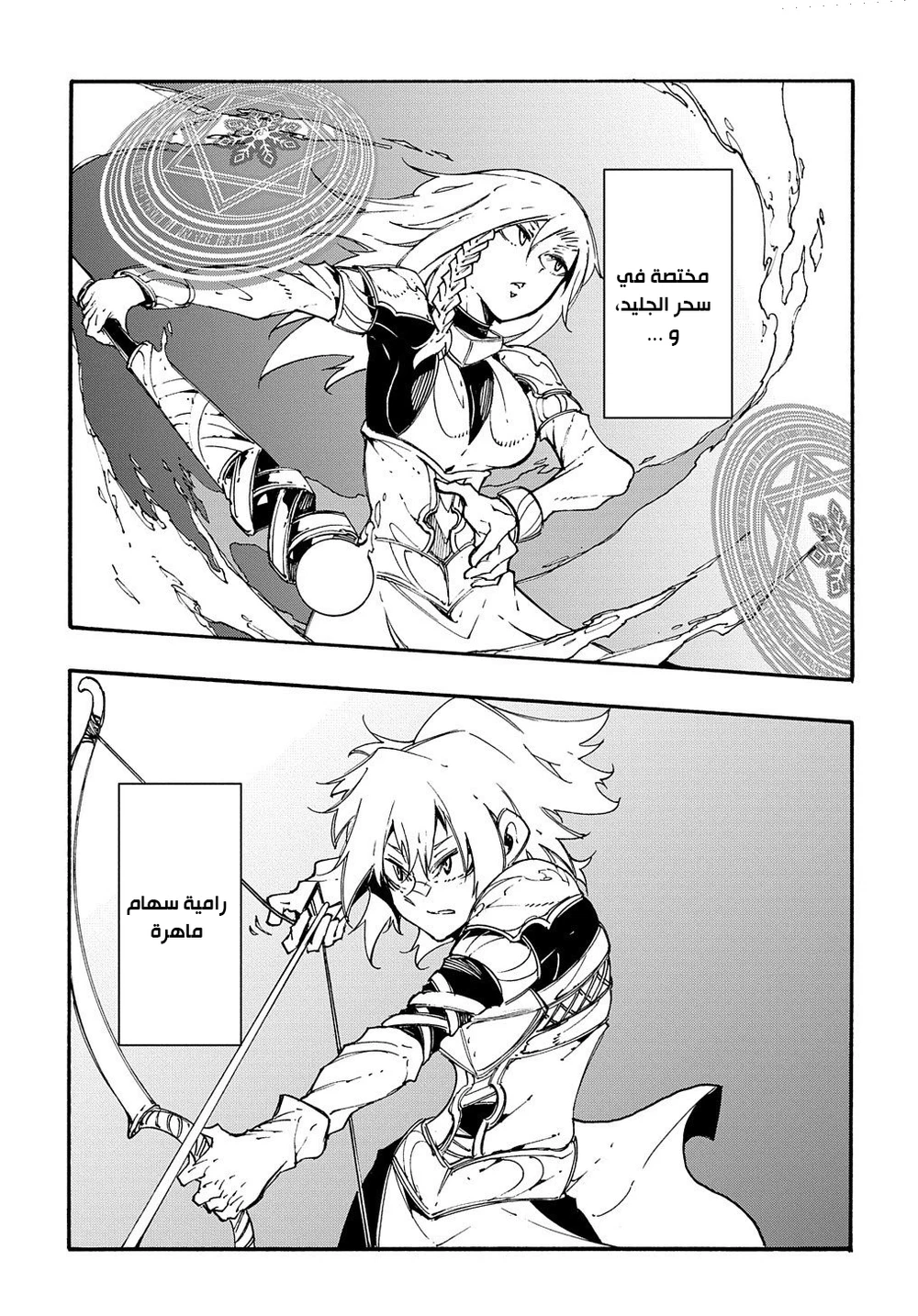 Chapter Image 28