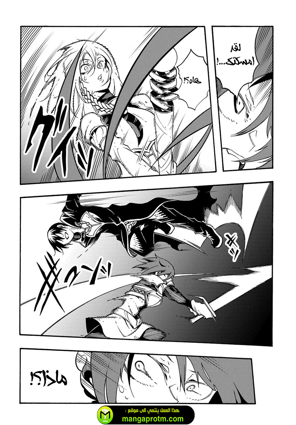 Chapter Image 31