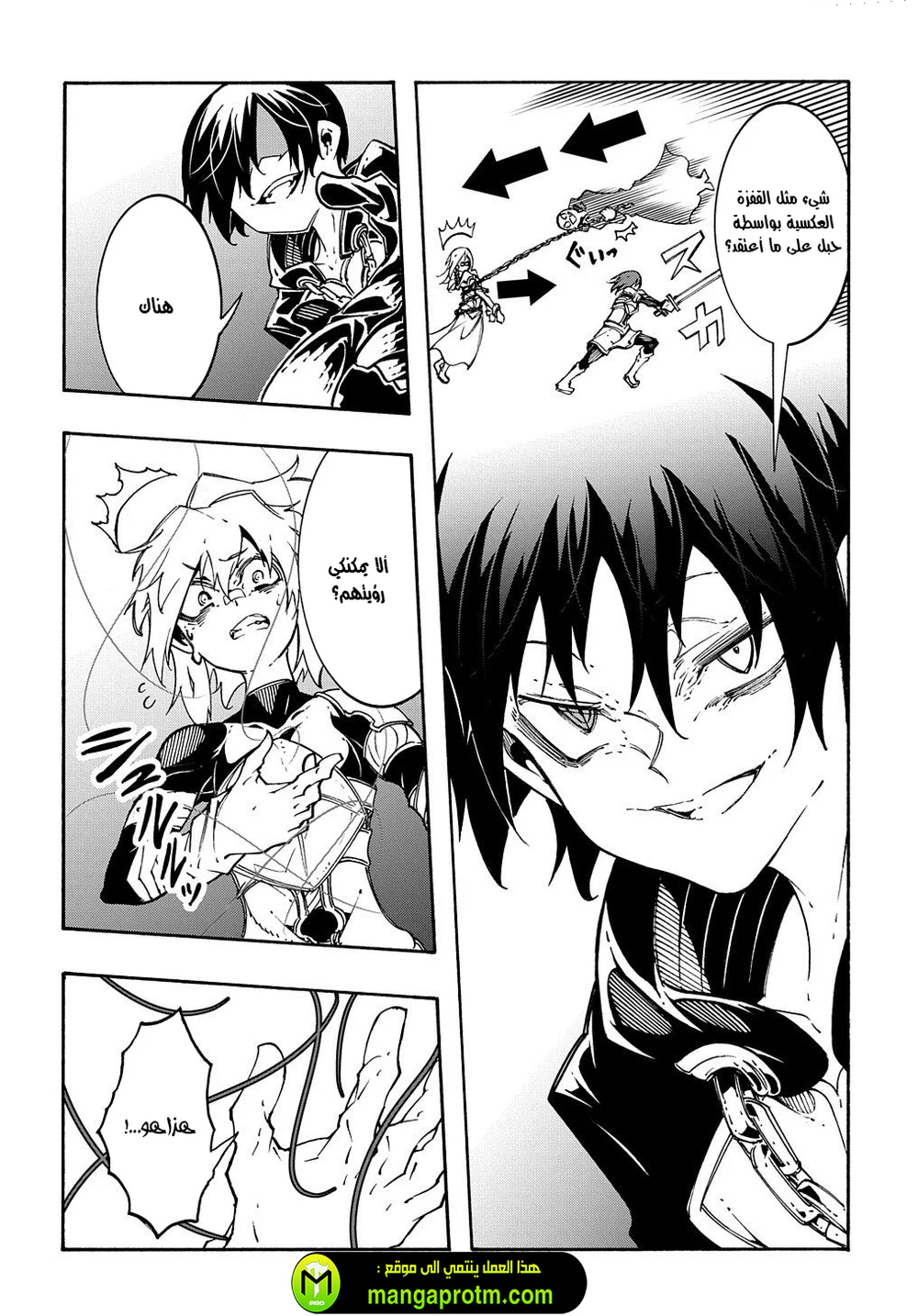 Chapter Image 33