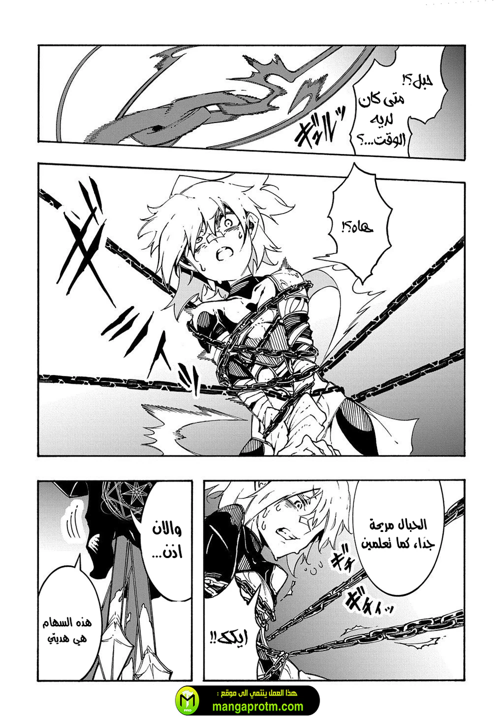 Chapter Image 34