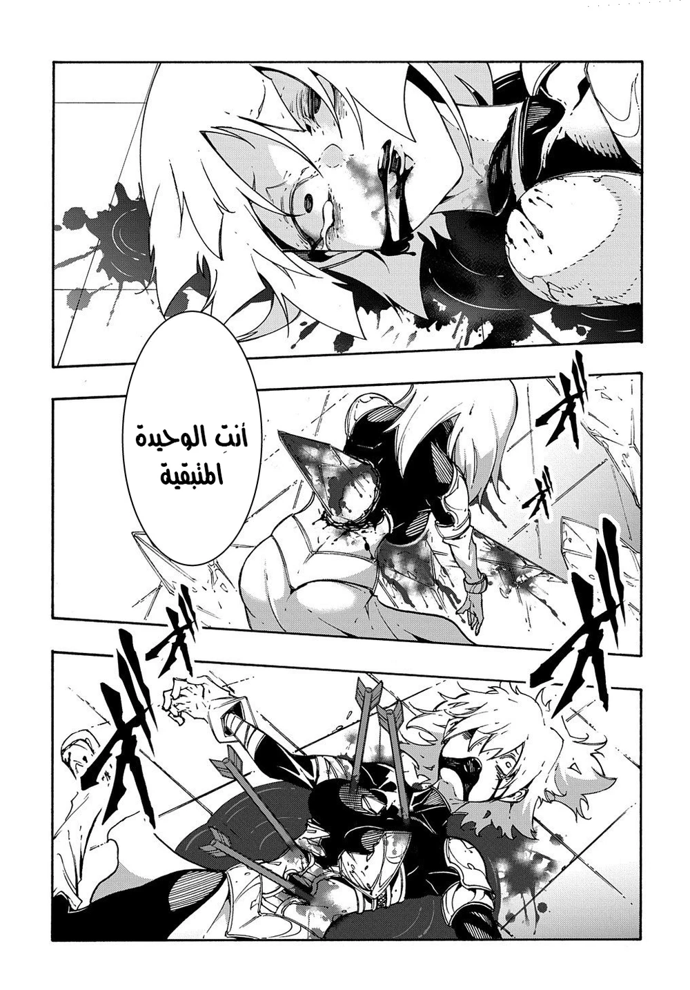 Chapter Image 36