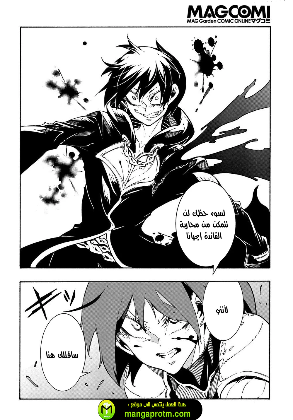 Chapter Image 39