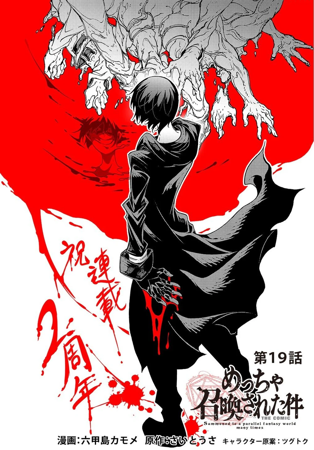 Chapter Image 5