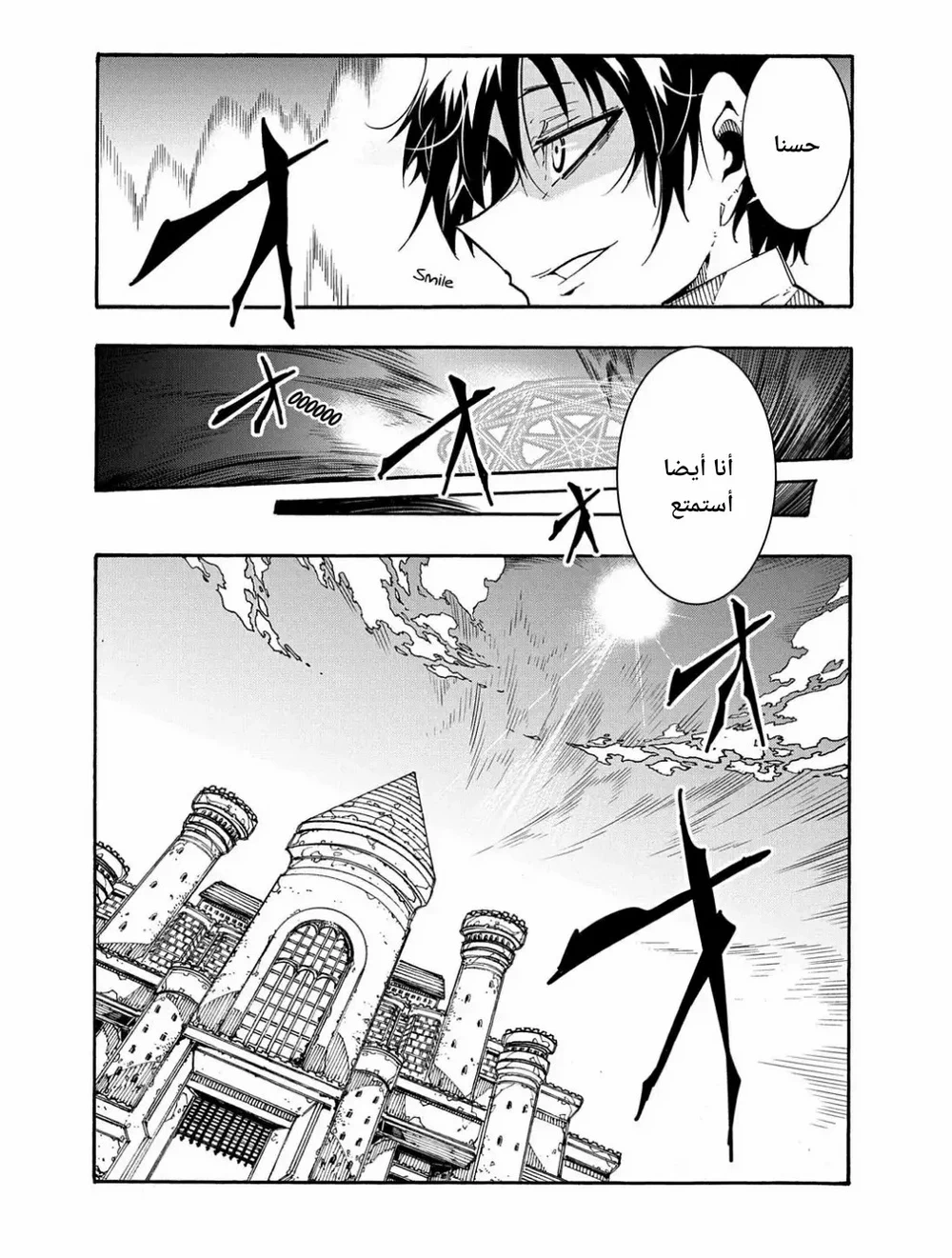 Chapter Image 13