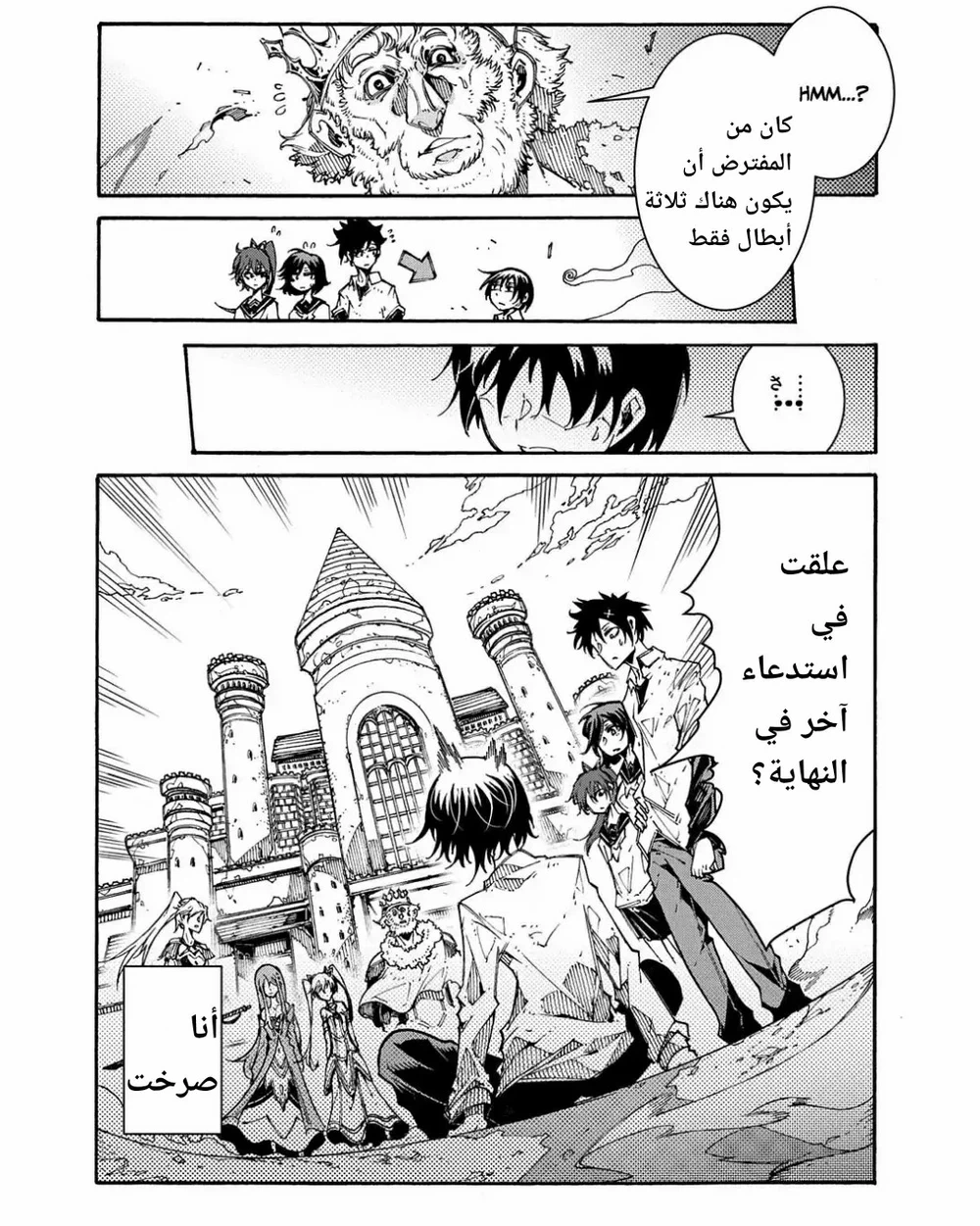 Chapter Image 16