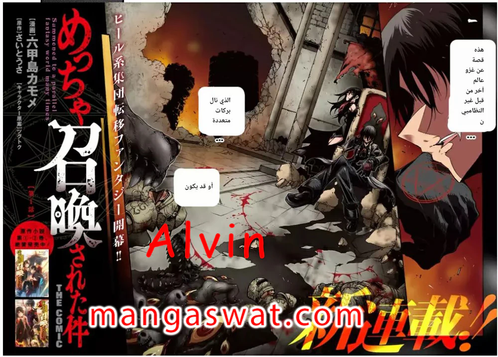 Chapter Image 1