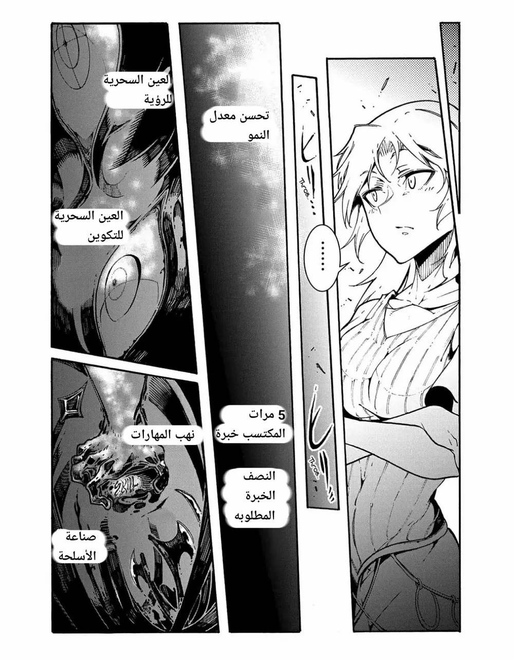 Chapter Image 9