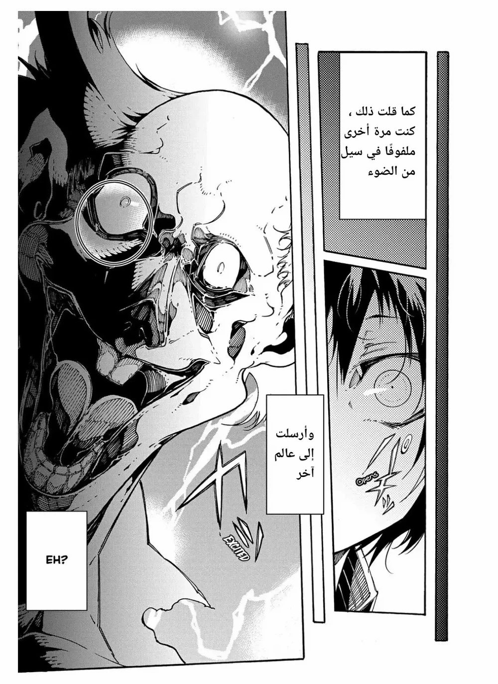 Chapter Image 12