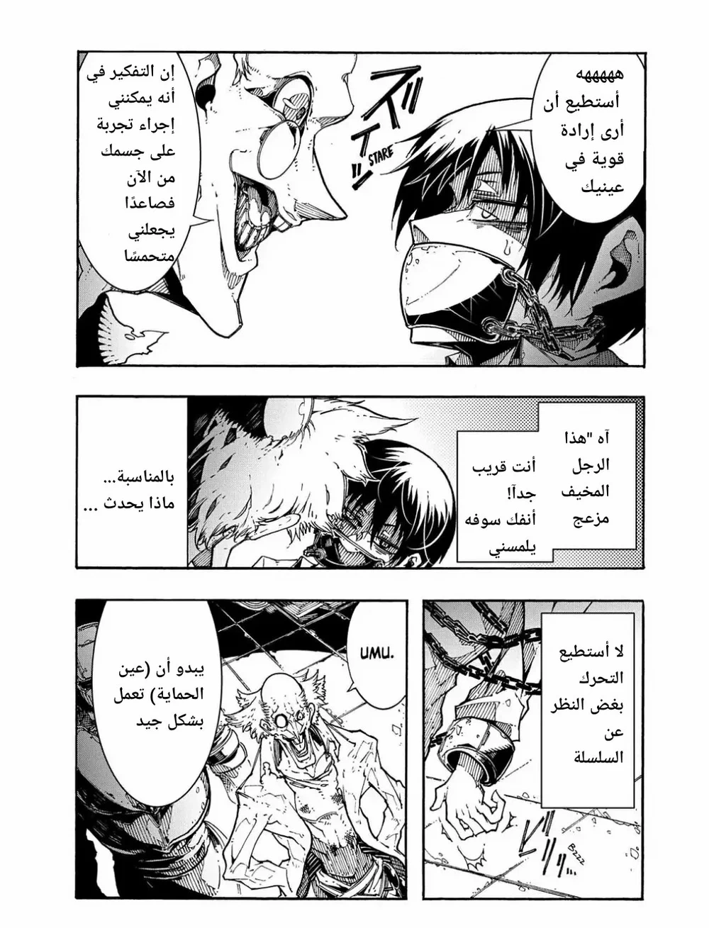 Chapter Image 14