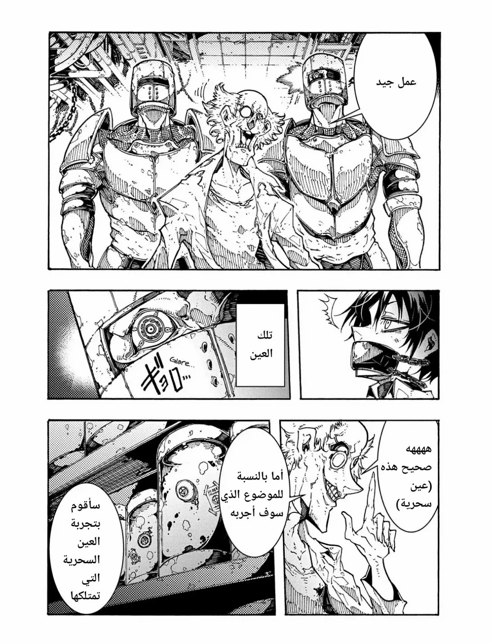 Chapter Image 15