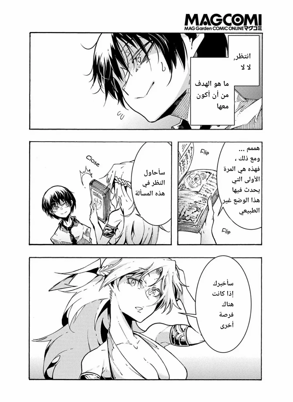 Chapter Image 21