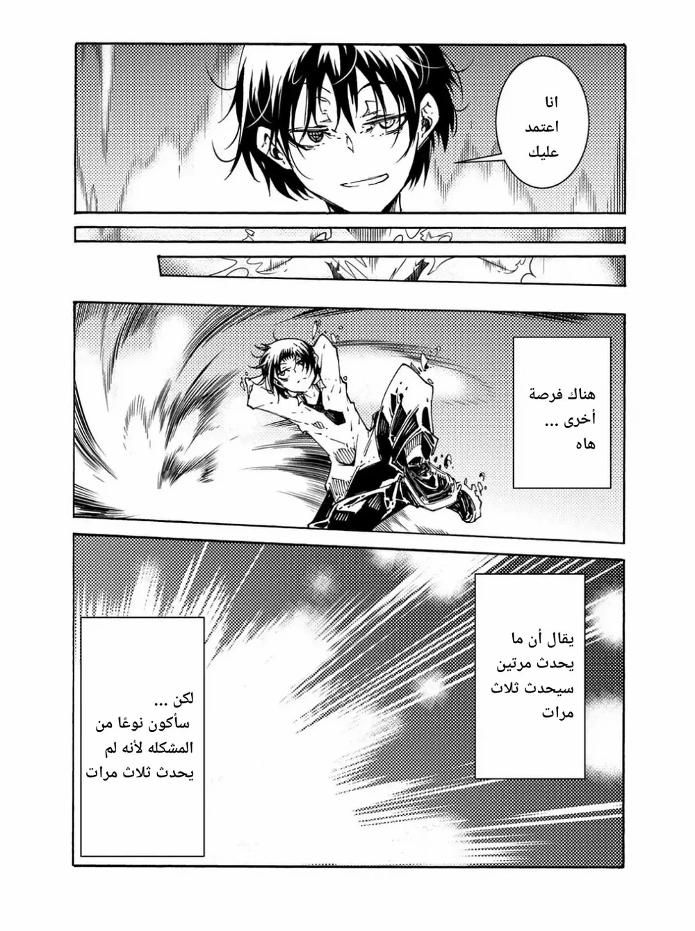 Chapter Image 22