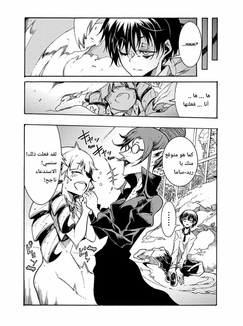 Chapter Image 23
