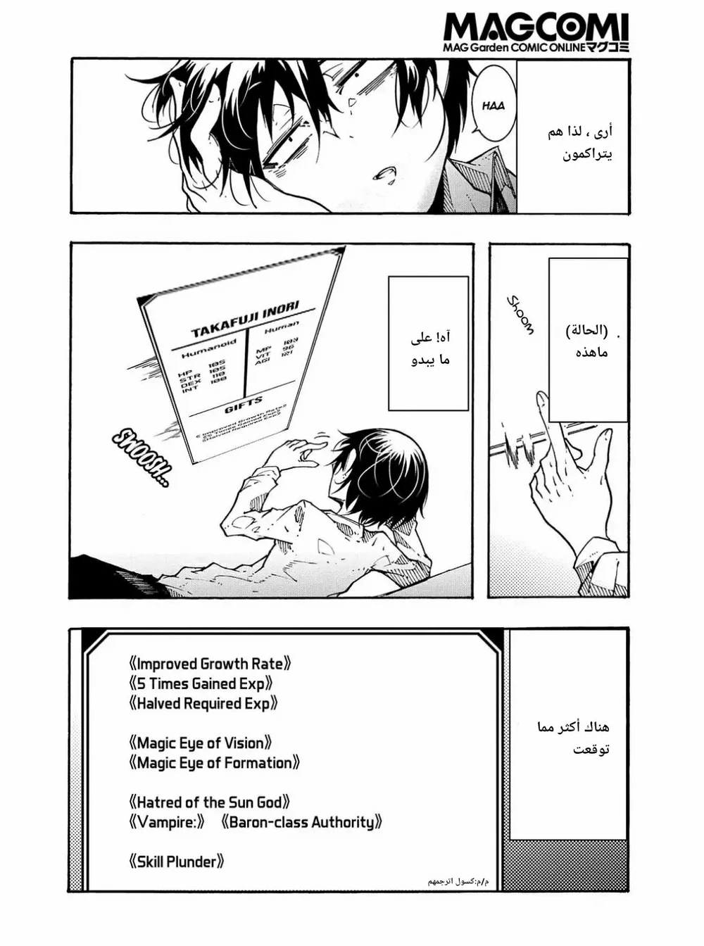 Chapter Image 37