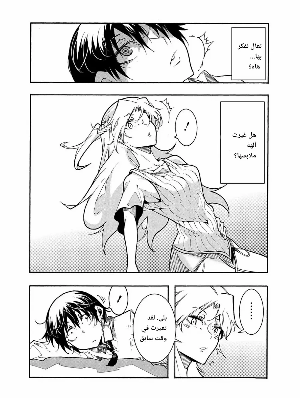 Chapter Image 39