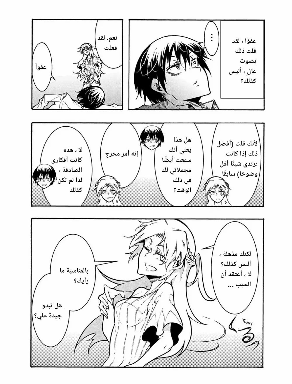 Chapter Image 40