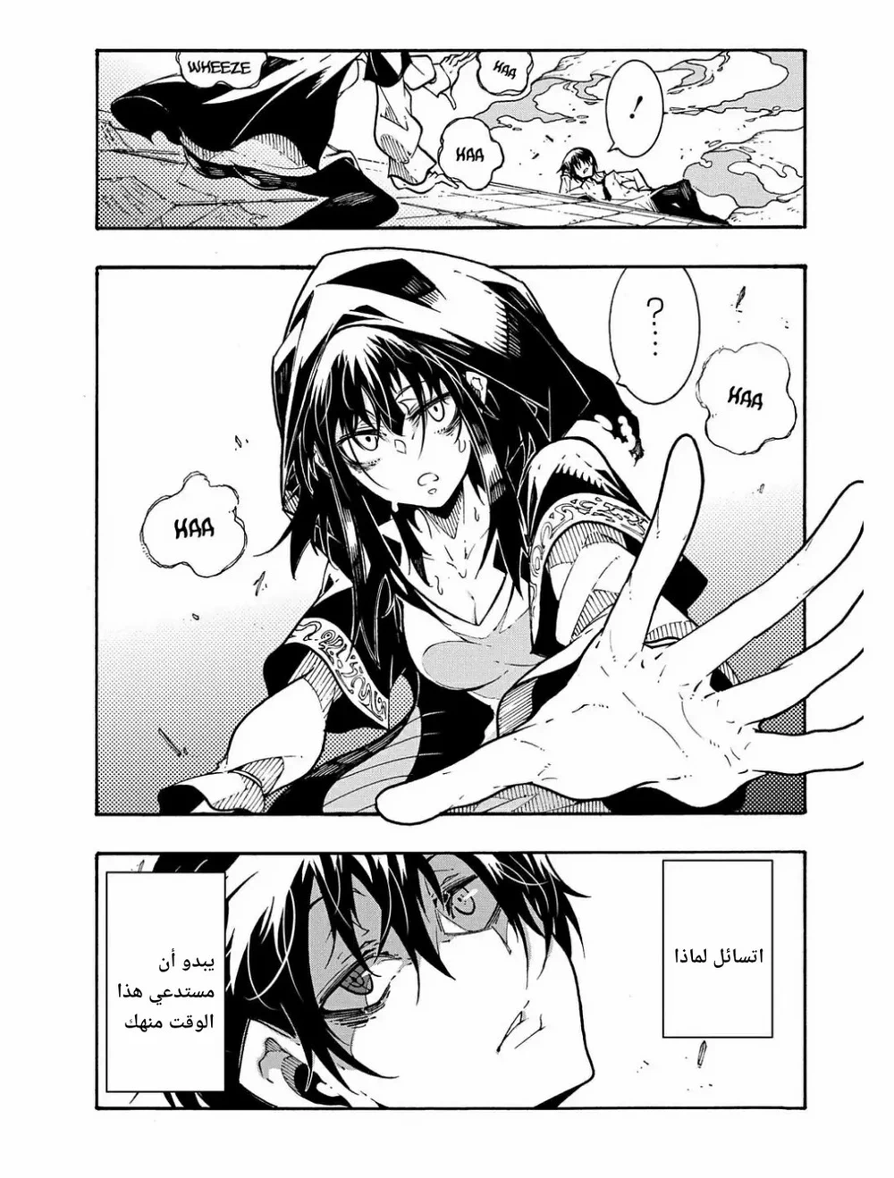 Chapter Image 44