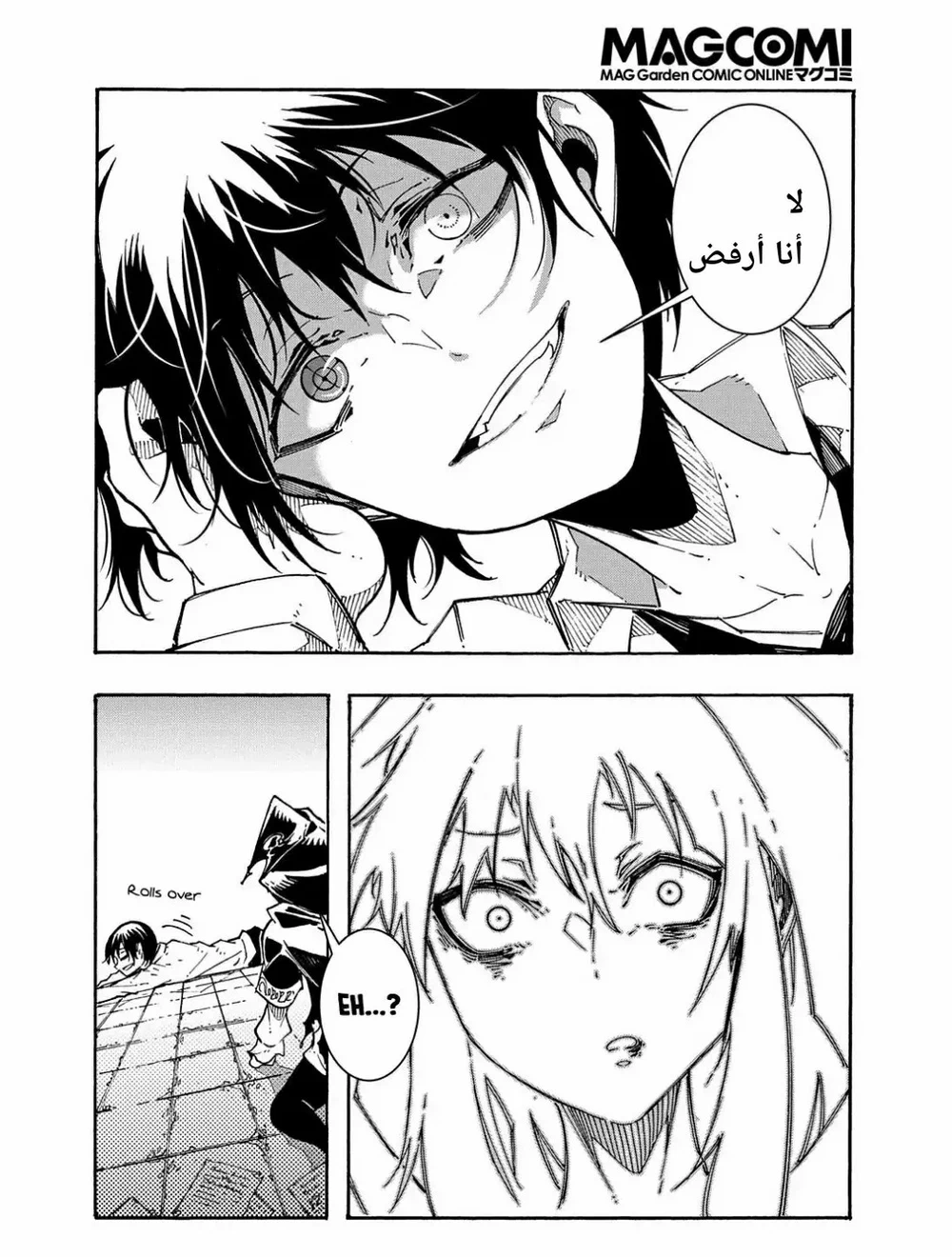Chapter Image 47