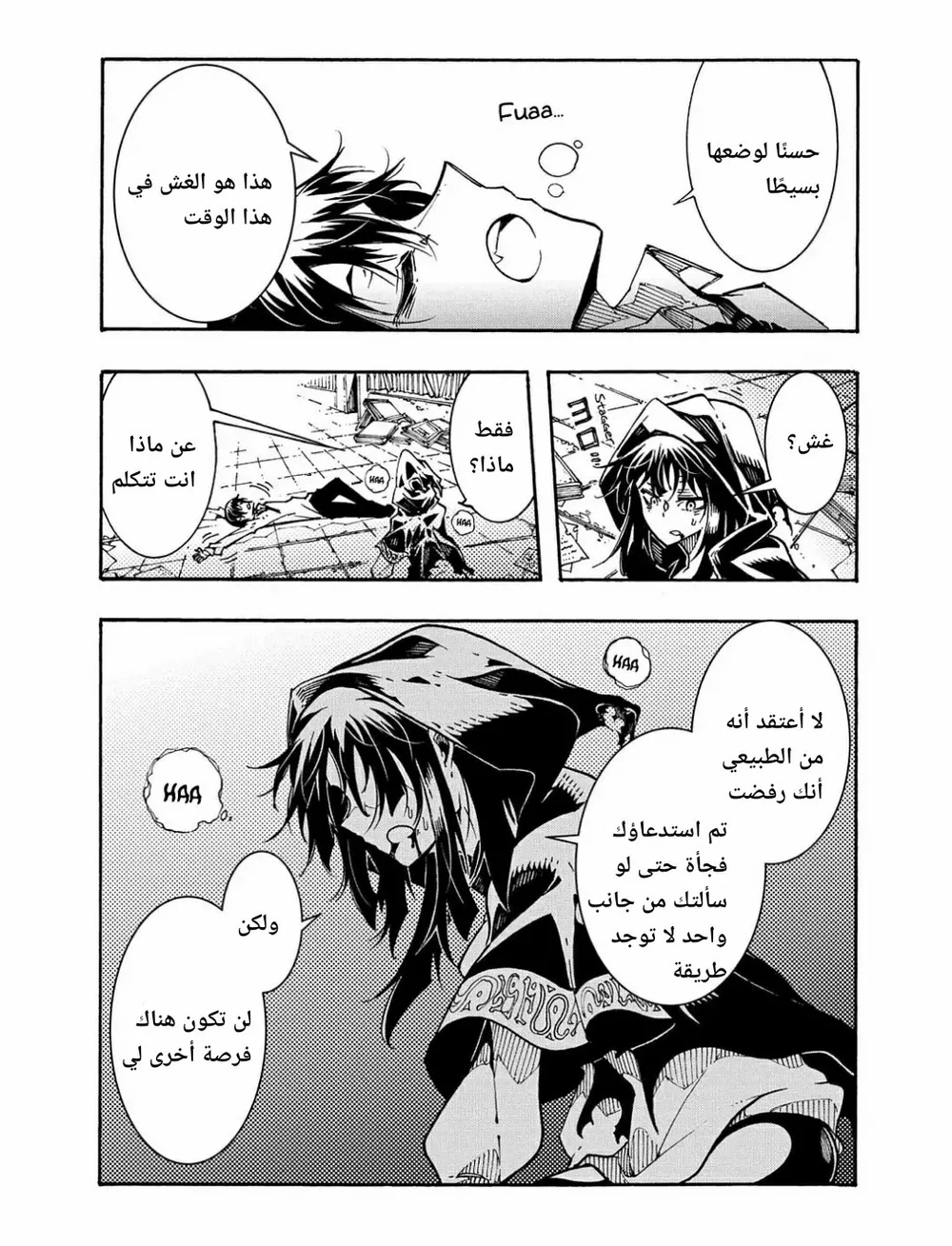 Chapter Image 48