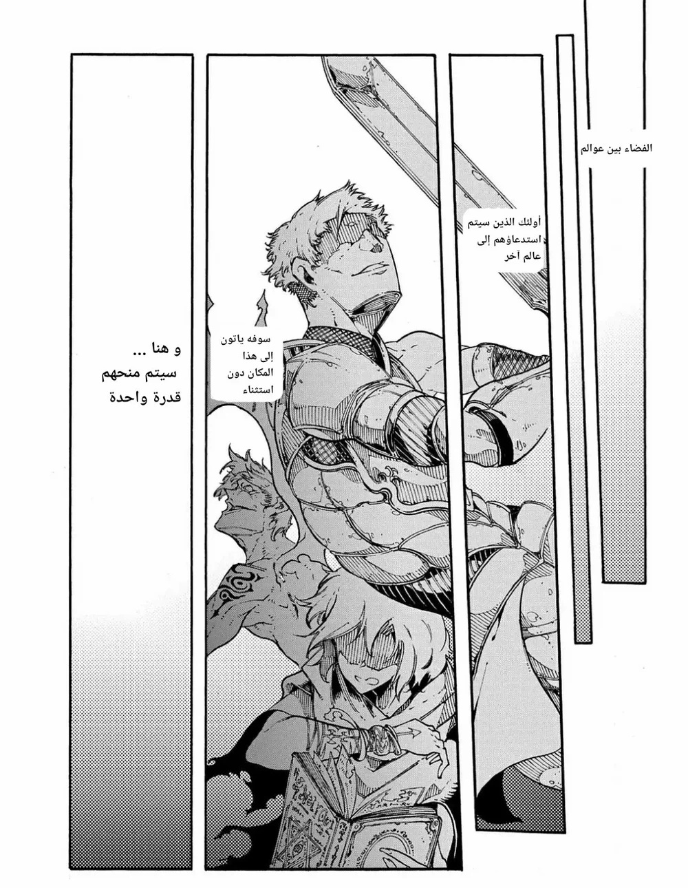Chapter Image 4