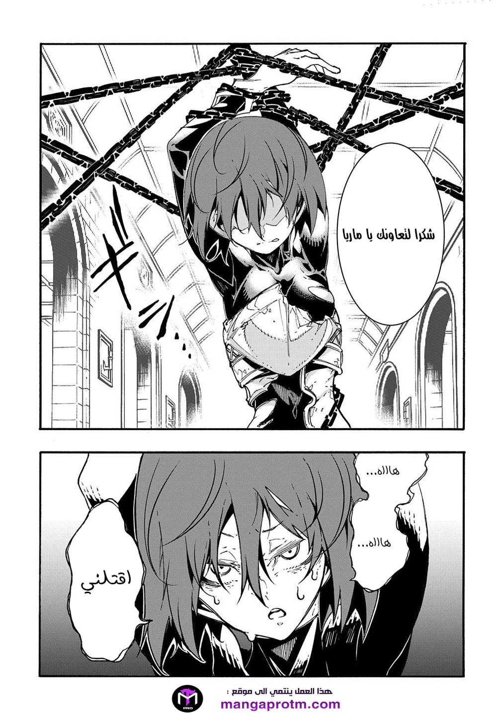Chapter Image 12