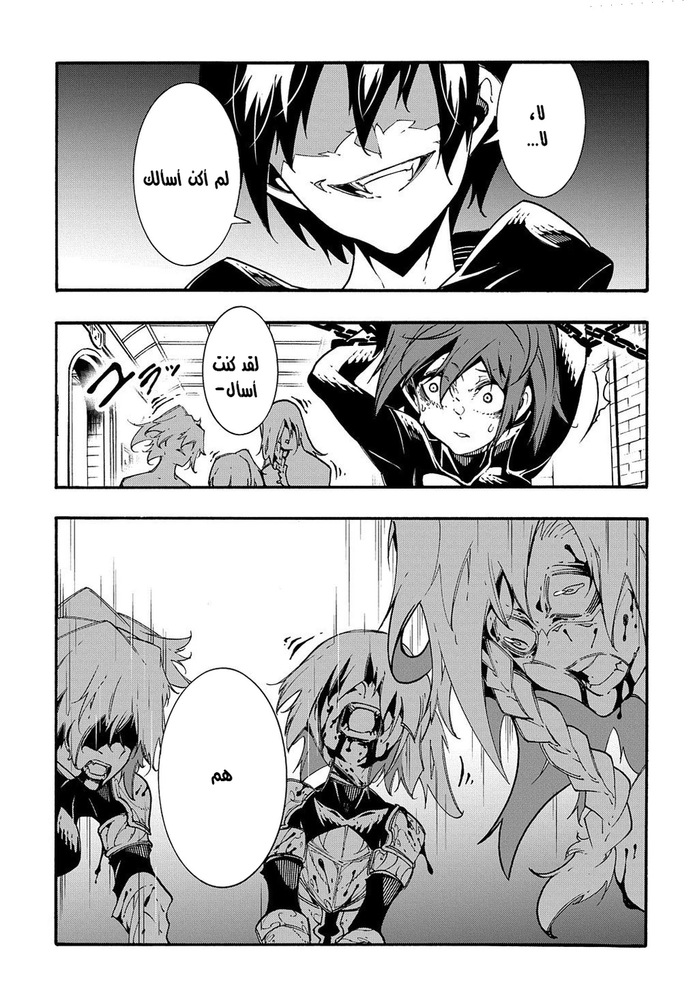 Chapter Image 14