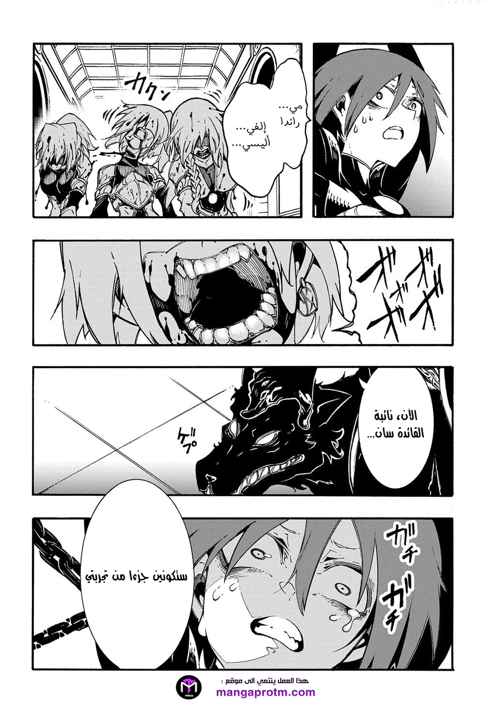 Chapter Image 15