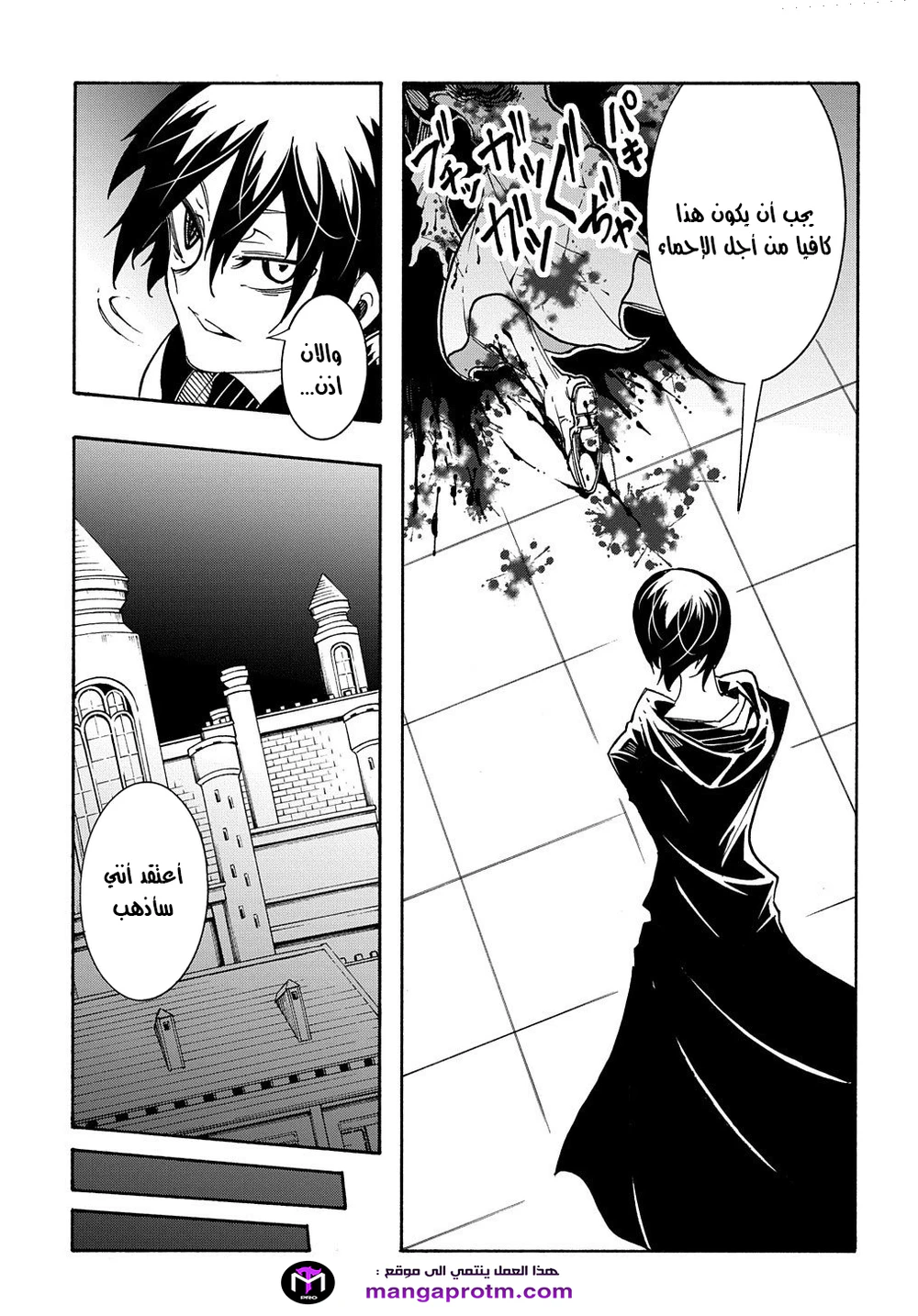 Chapter Image 18