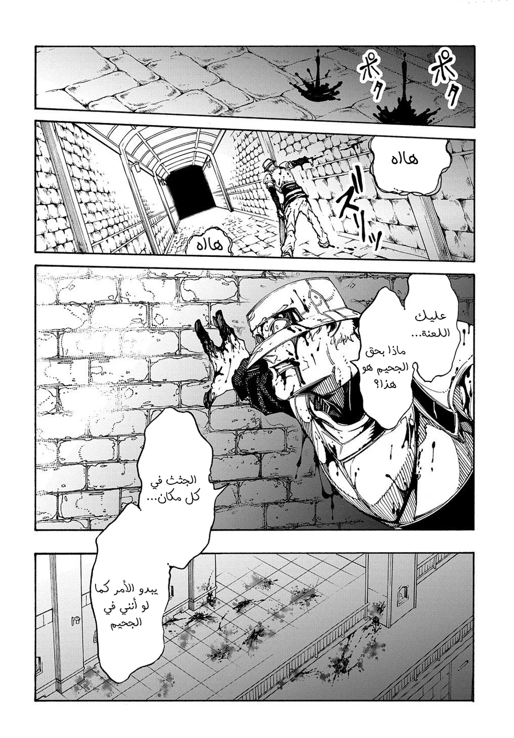 Chapter Image 19
