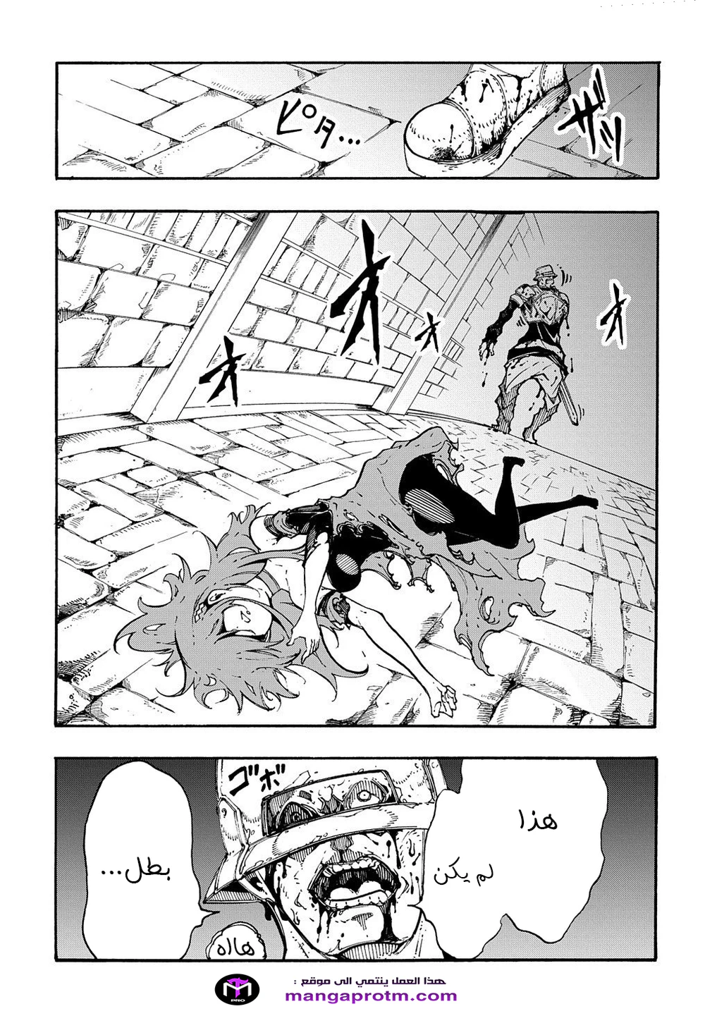 Chapter Image 20