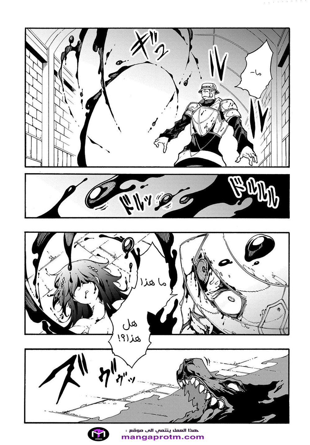 Chapter Image 22