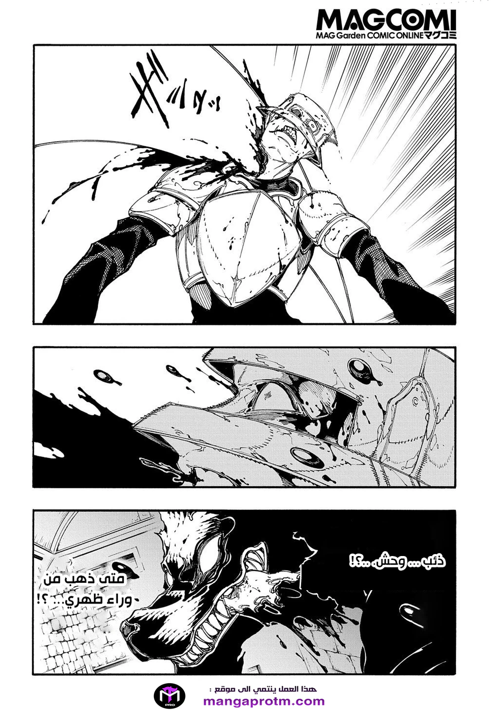 Chapter Image 23